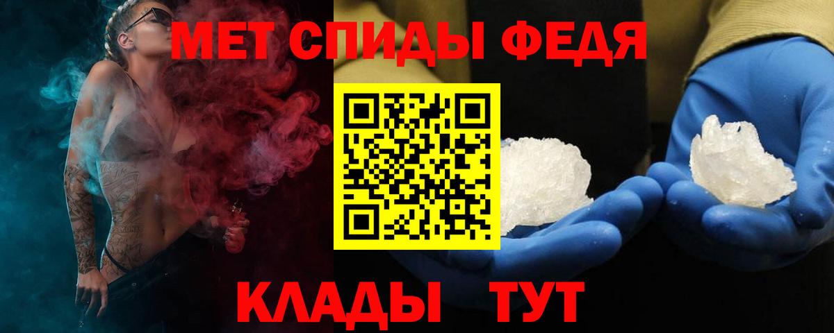 АМФЕТАМИН VHQ Златоуст