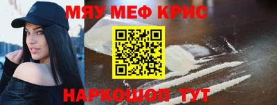 MESCALINE Краснодар