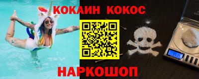 PSILOCYBIN Краснознаменск