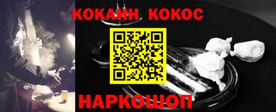 MESCALINE Краснодар