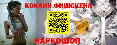 PSILOCYBIN Краснознаменск