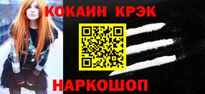 MESCALINE Краснодар