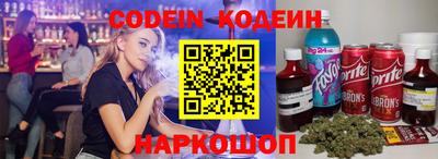 амфетамин Краснокаменск
