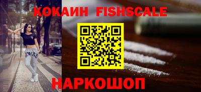 MESCALINE Краснодар