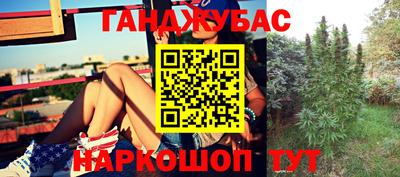 амфетамин Краснокаменск
