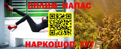 амфетамин Краснокаменск