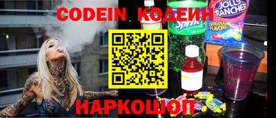 MESCALINE Краснодар