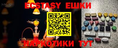 амфетамин Краснокаменск