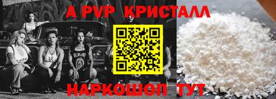 амфетамин Краснокаменск