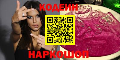 PSILOCYBIN Краснознаменск