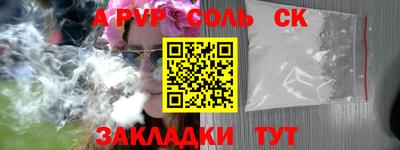 амфетамин Краснокаменск