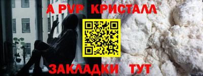 амфетамин Краснокаменск