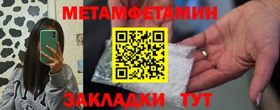 амфетамин Краснокаменск