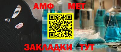 амфетамин Краснокаменск