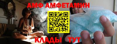 амфетамин Краснокаменск