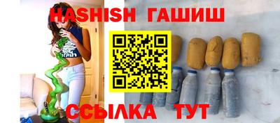 амфетамин Краснокаменск