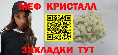 PSILOCYBIN Краснознаменск