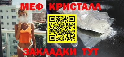 амфетамин Краснокаменск