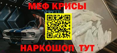 MESCALINE Краснодар