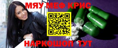 MESCALINE Краснодар