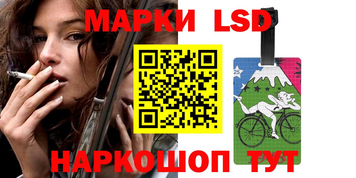 Златоуст  Лсд 25 экстази  Вход с VPN  ЛСД экстази ecstasy 