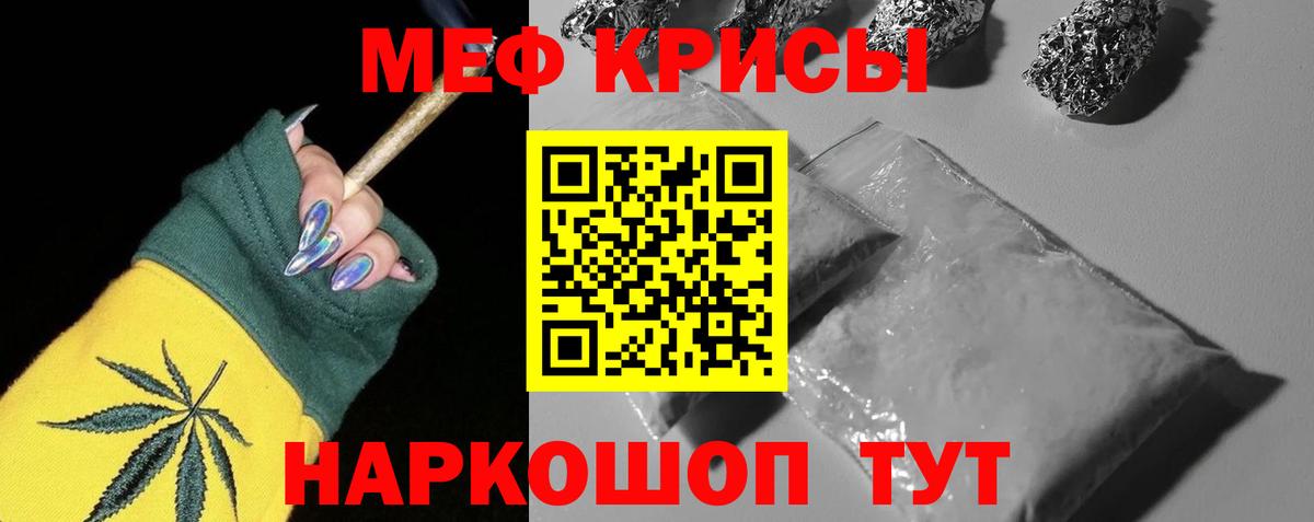 Златоуст  МЯУ-МЯУ мяу мяу  Вход с VPN  Меф  МЯУ-МЯУ мяу мяу 