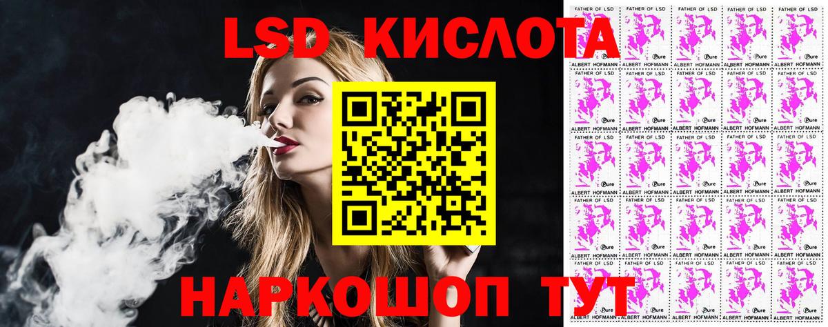 Наркотические марки 1,5мг  Вход с VPN  Златоуст 