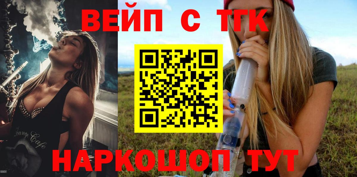 Златоуст  KRAKEN tor  Вход с VPN  ТГК Wax 