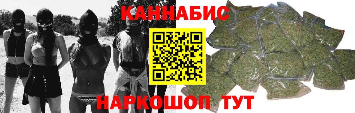 Златоуст  МАРИХУАНА сатива  Вход с VPN  Марихуана тримм 